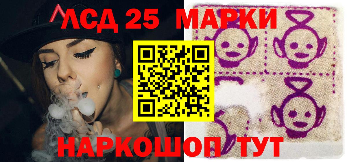 Наркотические марки 1,8мг  Наркотические марки 1,8мг  даркнет сайт  Партизанск  Вход с VPN 