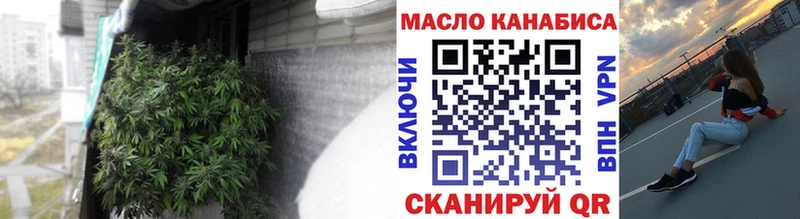 ТГК Wax  купить наркотик  Партизанск 