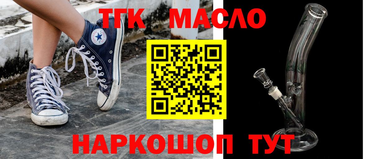 Дистиллят ТГК Wax Партизанск