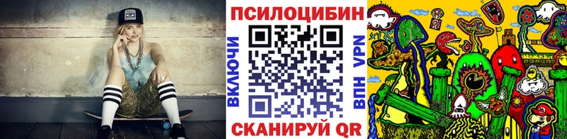 закладка  ОМГ ОМГ зеркало  Псилоцибиновые грибы мицелий  Партизанск 