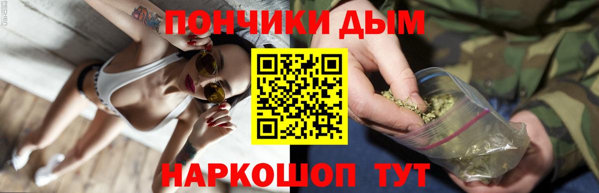 Бошки марихуана конопля Партизанск