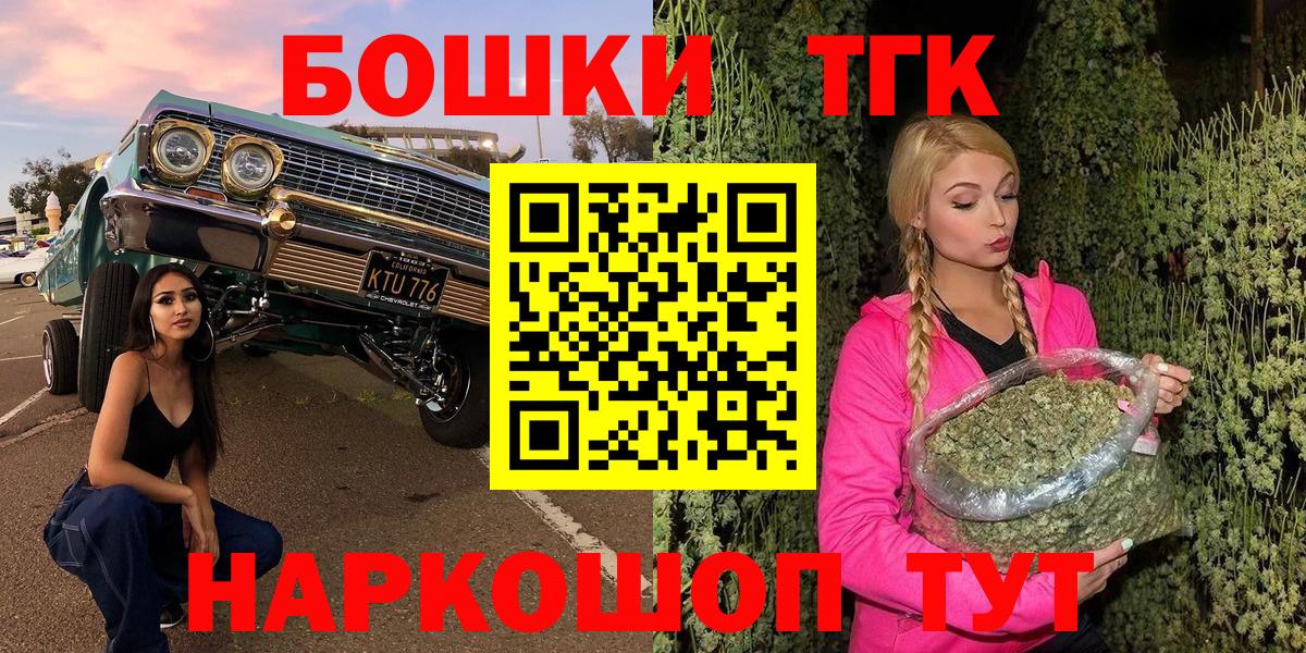 Партизанск  Марихуана White Widow  Вход с VPN  Марихуана ГИДРОПОН  Шишки марихуана индика 